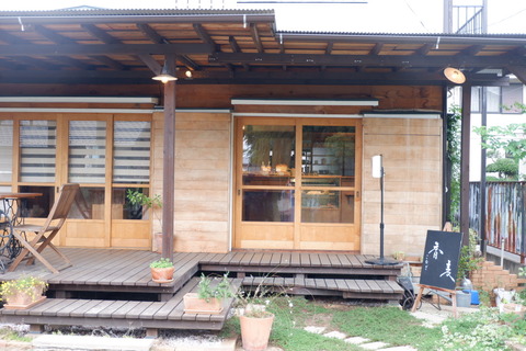 29FEB463-25A2-40A5-B7F1-D90518622511_1_105_c