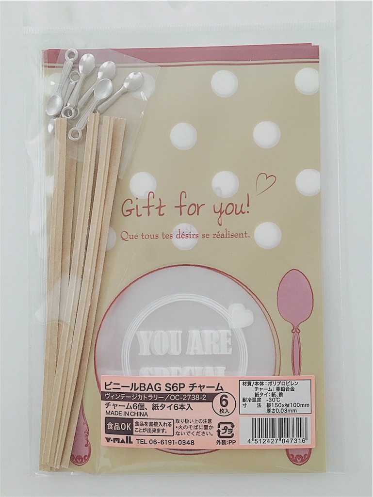 f:id:yukiko_tea:20160606213221j:image f:id:yukiko_tea:20160606213221j:image