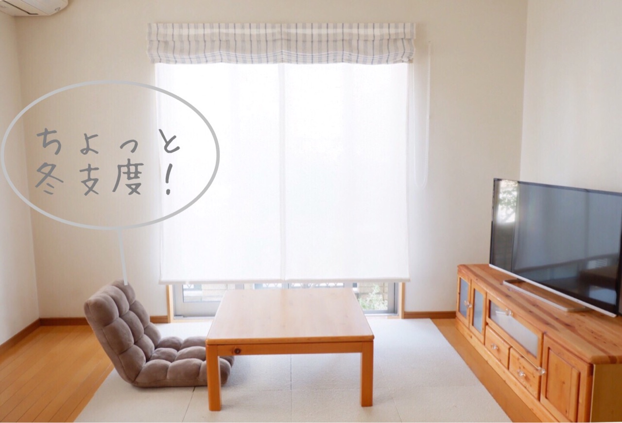 ちょっと冬支度 コンパクトな もこもこ座椅子 で部屋作り ゆとりあるシンプルな暮らし Powered By ライブドアブログ ちょっと冬支度 コンパクトな もこもこ座椅子 で部屋作り ゆとりあるシンプルな暮らし Powered By ライブドアブログ