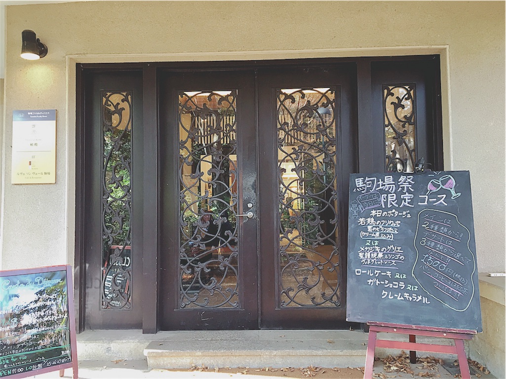 f:id:yukiko_tea:20161126050310j:image