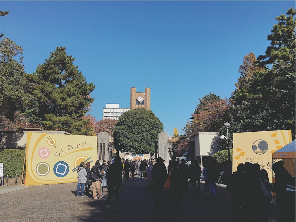 f:id:yukiko_tea:20161126050241j:image