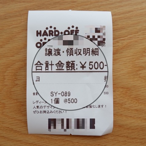 FullSizeRender