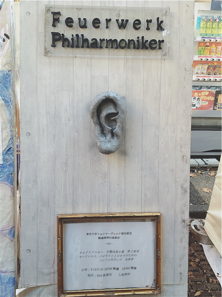 f:id:yukiko_tea:20161126050550j:image