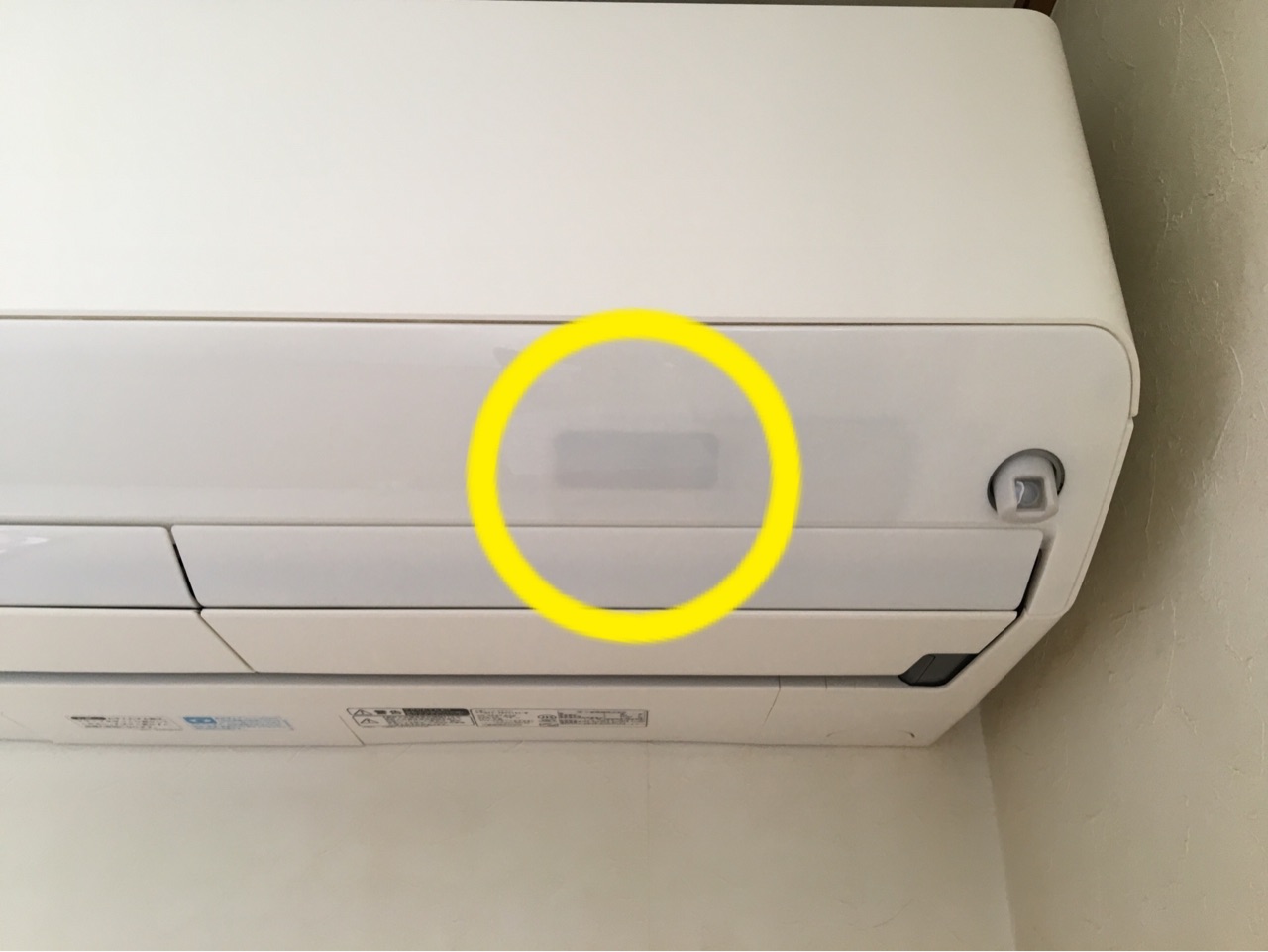 はじめての 自動掃除機能付きエアコンを掃除 ゆとりあるシンプルな暮らし Powered By ライブドアブログ