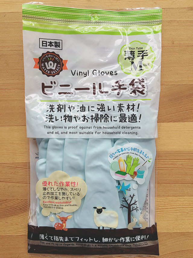 食器洗いに ゴム手袋のススメ ゆとりあるシンプルな暮らし Powered By ライブドアブログ