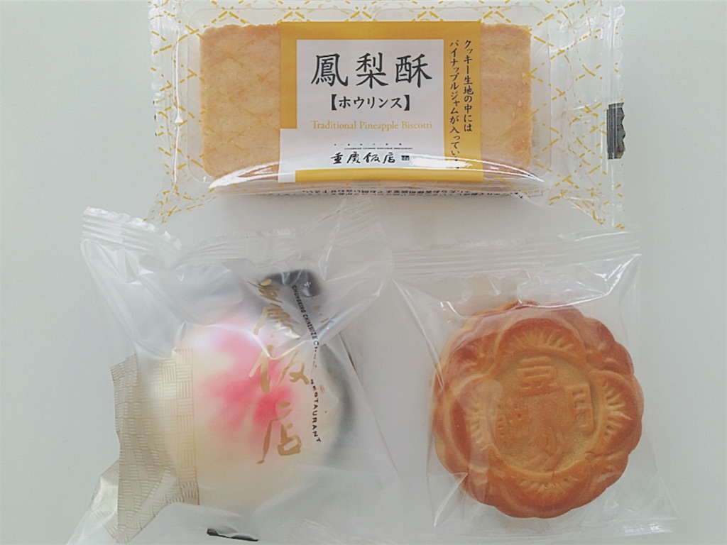 f:id:yukiko_tea:20170407105700j:image f:id:yukiko_tea:20170407105700j:image