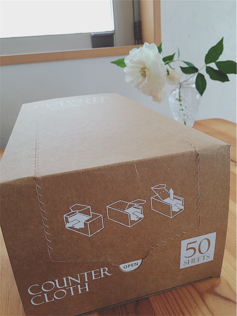 f:id:yukiko_tea:20170518105014j:image