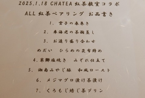 C79E1D6F-E53B-4B49-A3CB-3C31D589D7C3_1_201_a