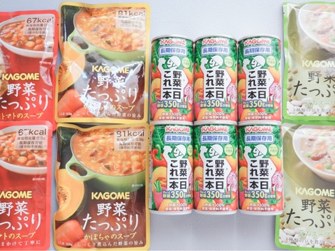 【防災備蓄】長期保存できる♪KAGOMEの「野菜の保存食」を買ってみました