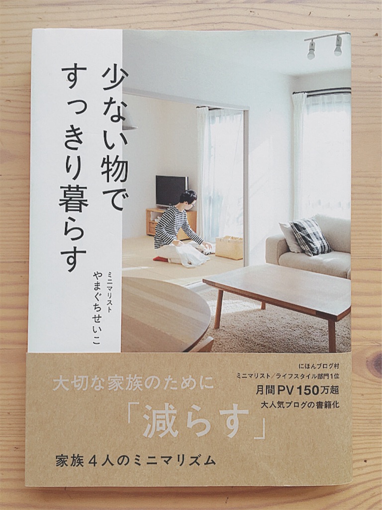 f:id:yukiko_tea:20161010213656j:image f:id:yukiko_tea:20161010213656j:image