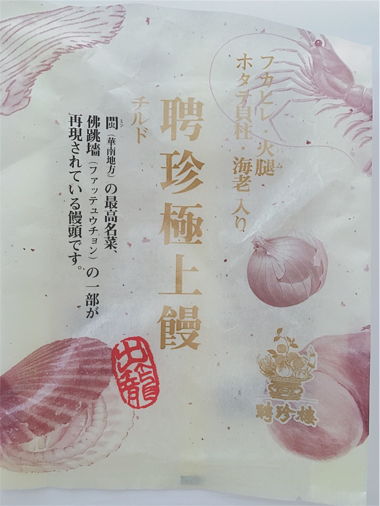 f:id:yukiko_tea:20170407105705j:image f:id:yukiko_tea:20170407105705j:image