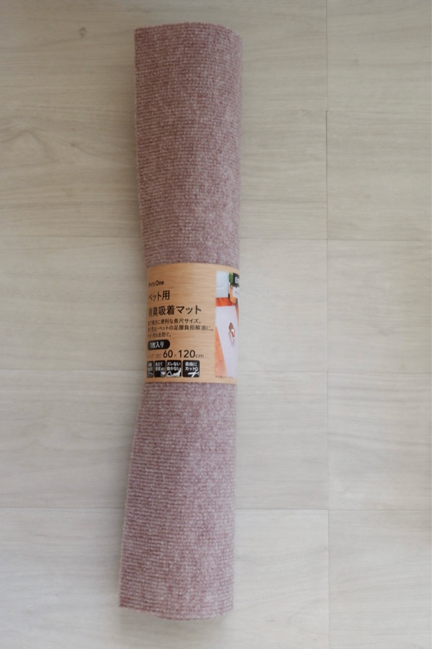 お手頃価格の、カインズ「ペット用 消臭吸着マット」2種 お手頃価格の、カインズ「ペット用 消臭吸着マット」2種