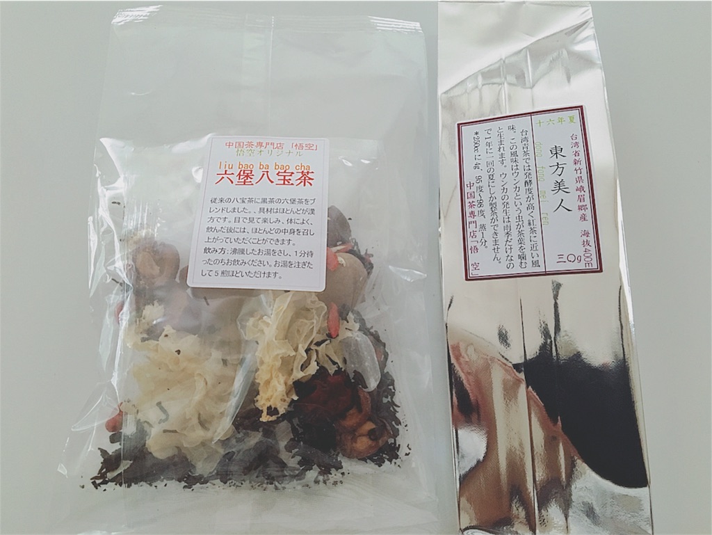 f:id:yukiko_tea:20170407105646j:image f:id:yukiko_tea:20170407105646j:image