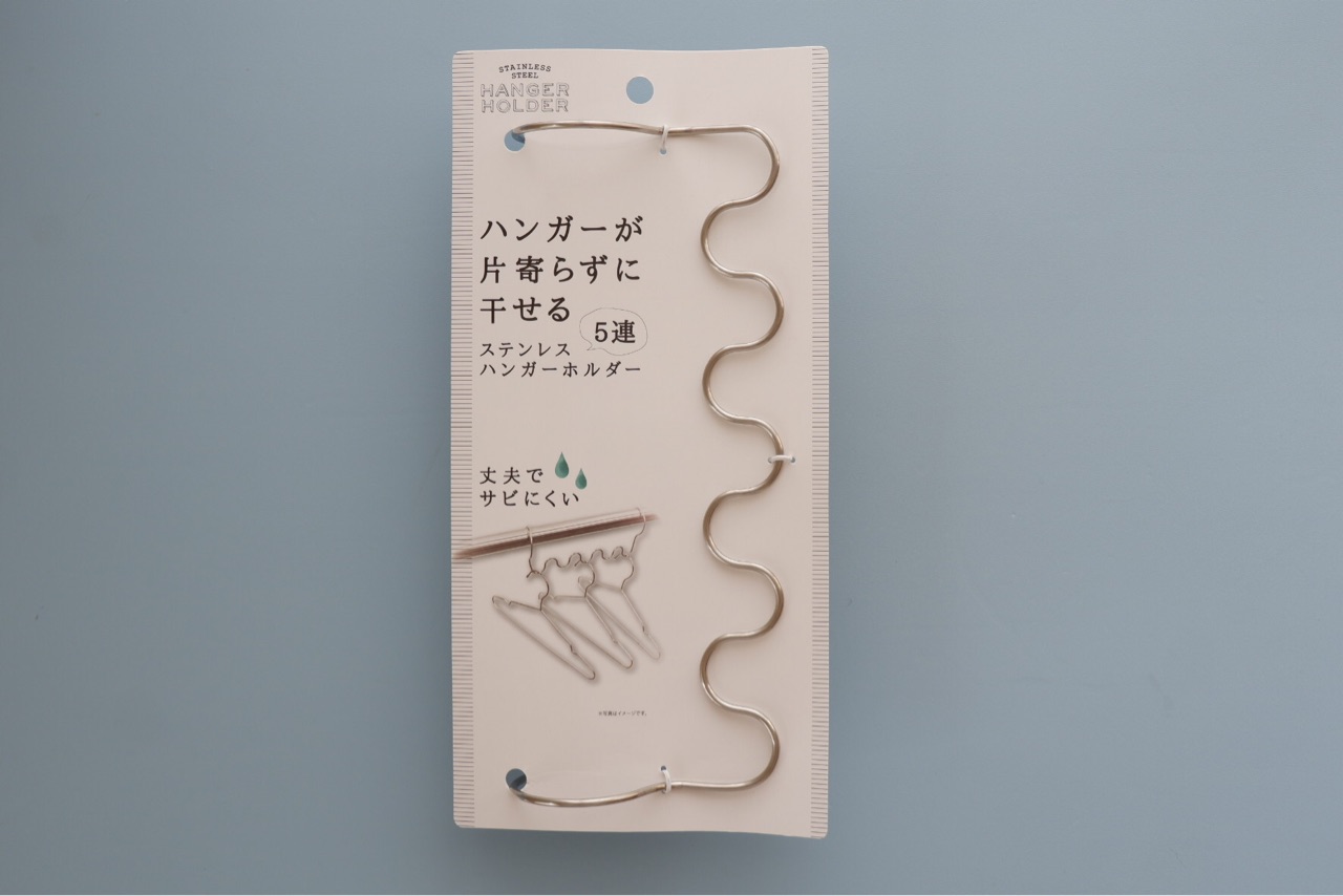 100均 ちょっとラク家事 ステンレスハンガーホルダー ゆとりあるシンプルな暮らし Powered By ライブドアブログ