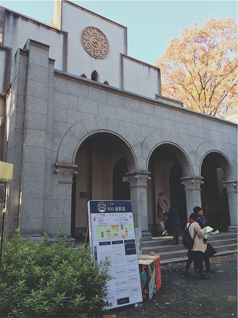 f:id:yukiko_tea:20161126050441j:image