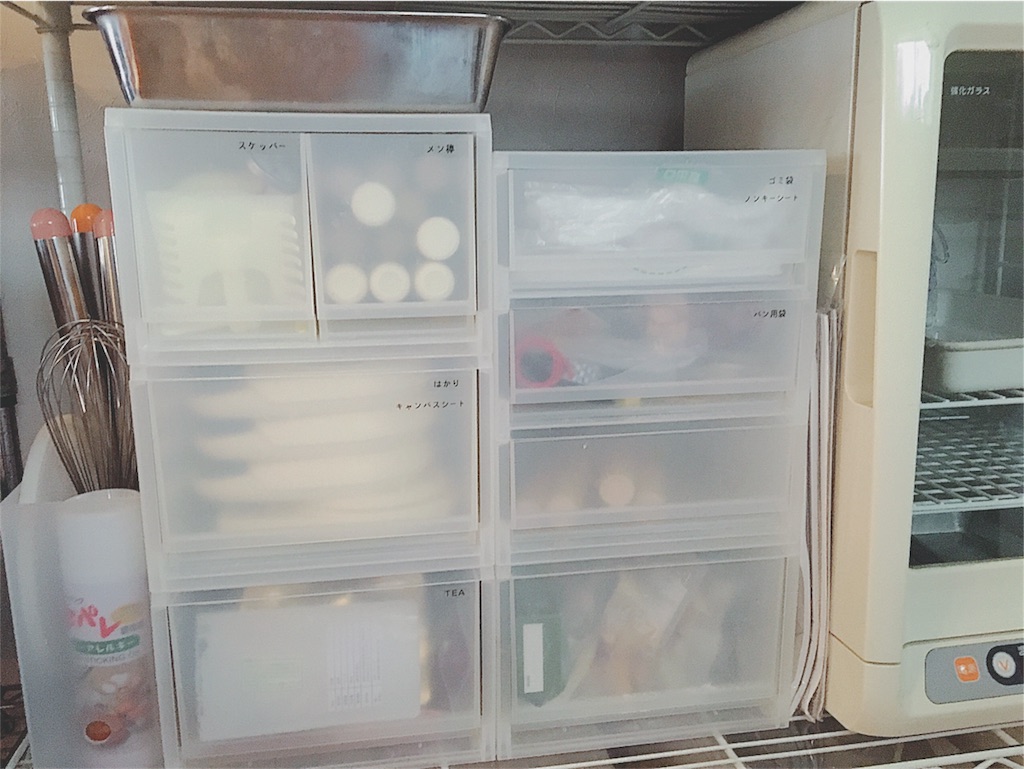 f:id:yukiko_tea:20170408101932j:image