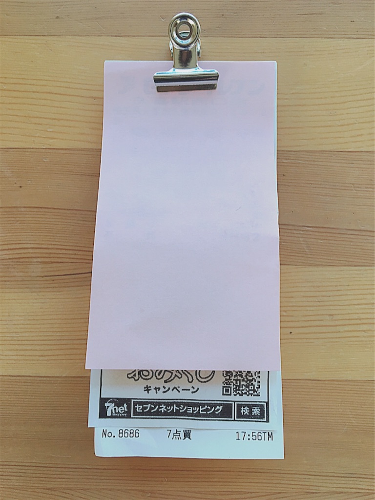 f:id:yukiko_tea:20170125211148j:image