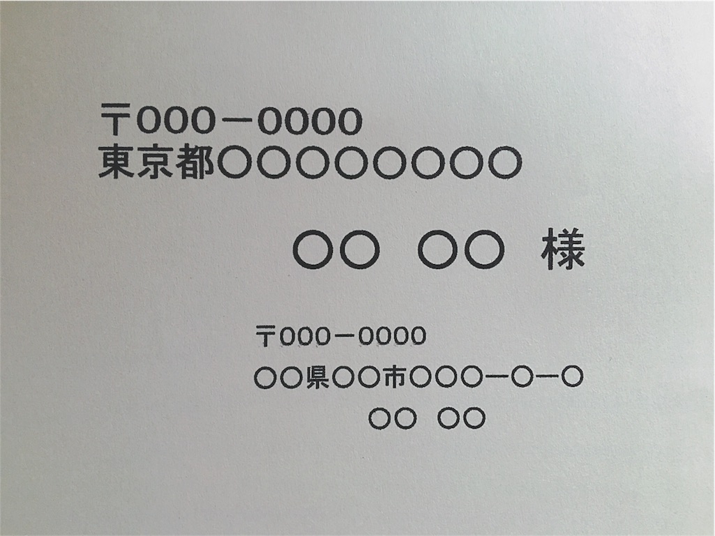 f:id:yukiko_tea:20160827124508j:image f:id:yukiko_tea:20160827124508j:image