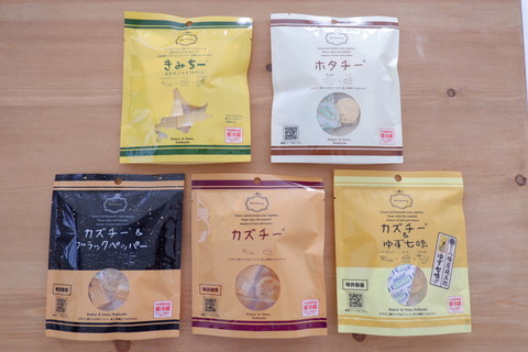 9D4F82D2-3998-4D14-A408-B81C5BE6FFB7_1_105_c