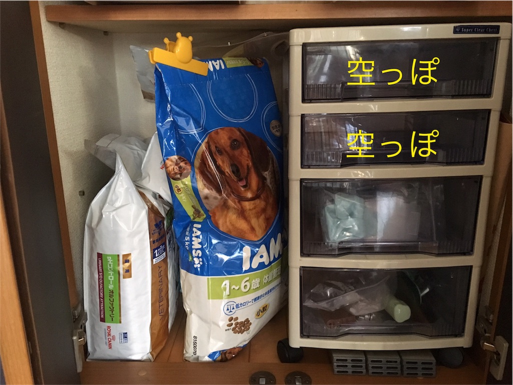 f:id:yukiko_tea:20161011211820j:image