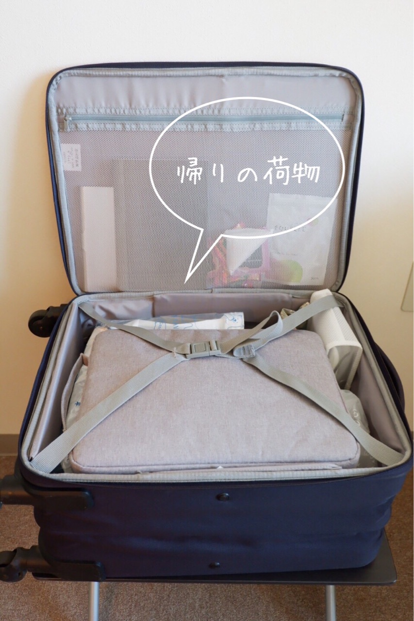 北海道4泊5日のスーツケースの中身 ゆとりあるシンプルな暮らし Powered By ライブドアブログ