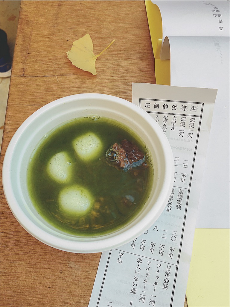 f:id:yukiko_tea:20161126050559j:image