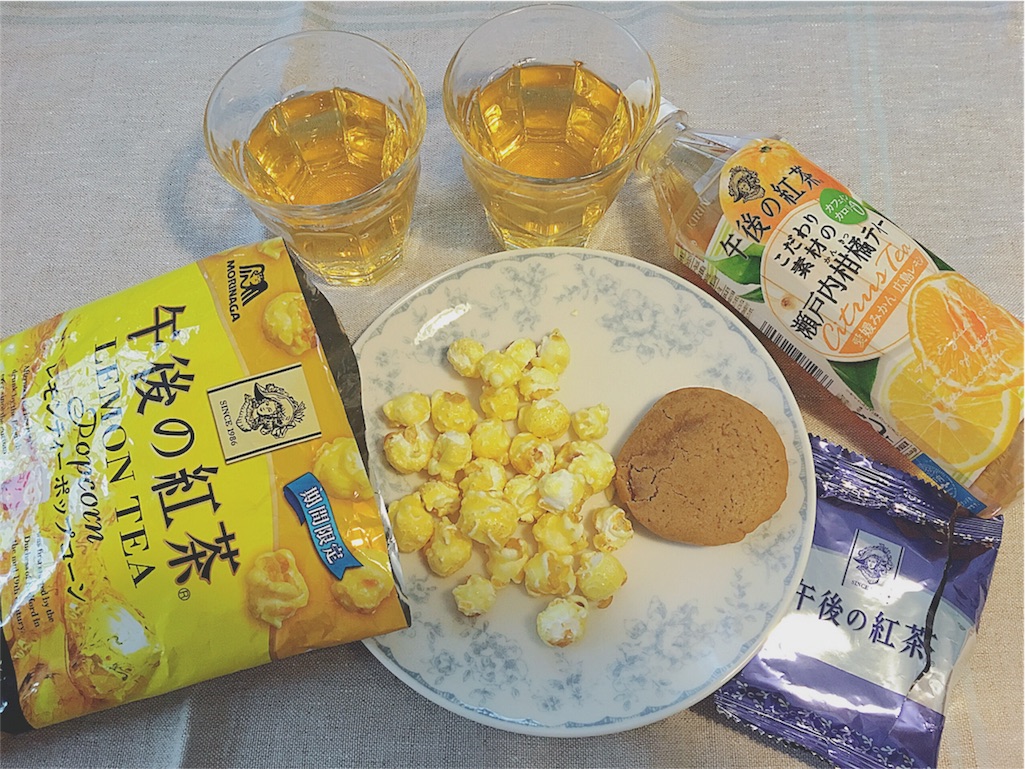 f:id:yukiko_tea:20160926223713j:image