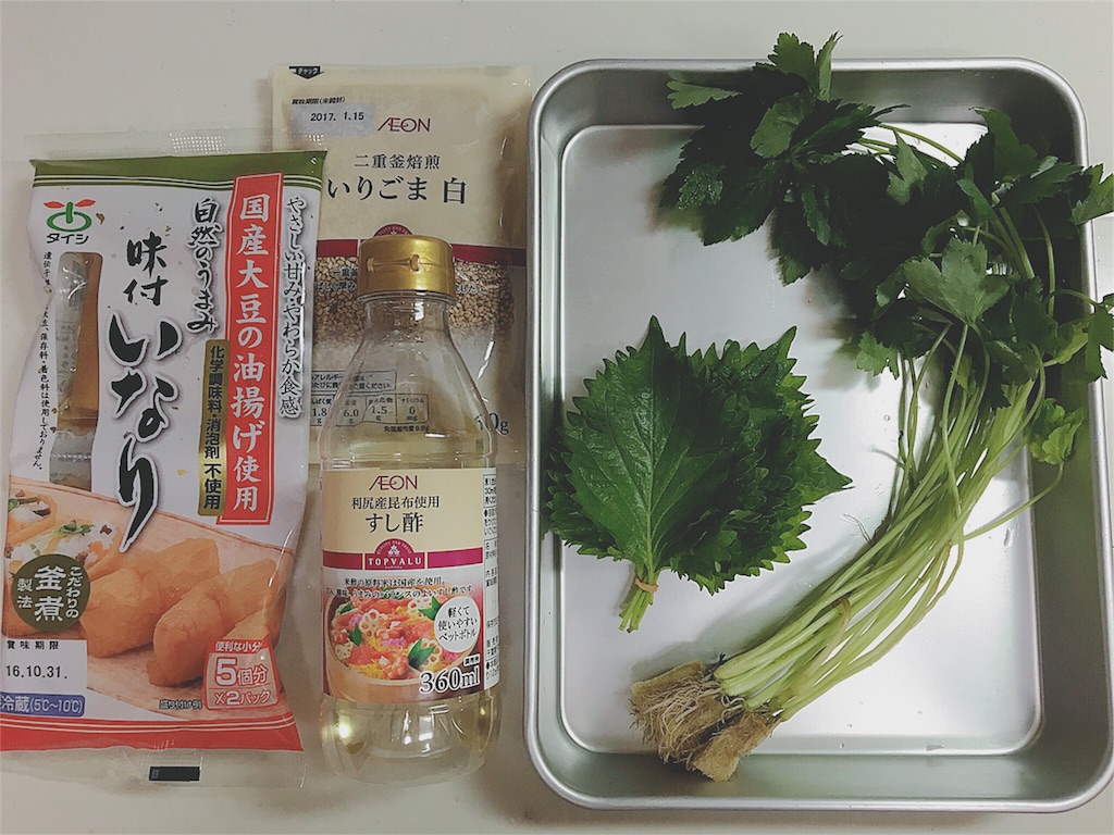 f:id:yukiko_tea:20160917213123j:image f:id:yukiko_tea:20160917213123j:image