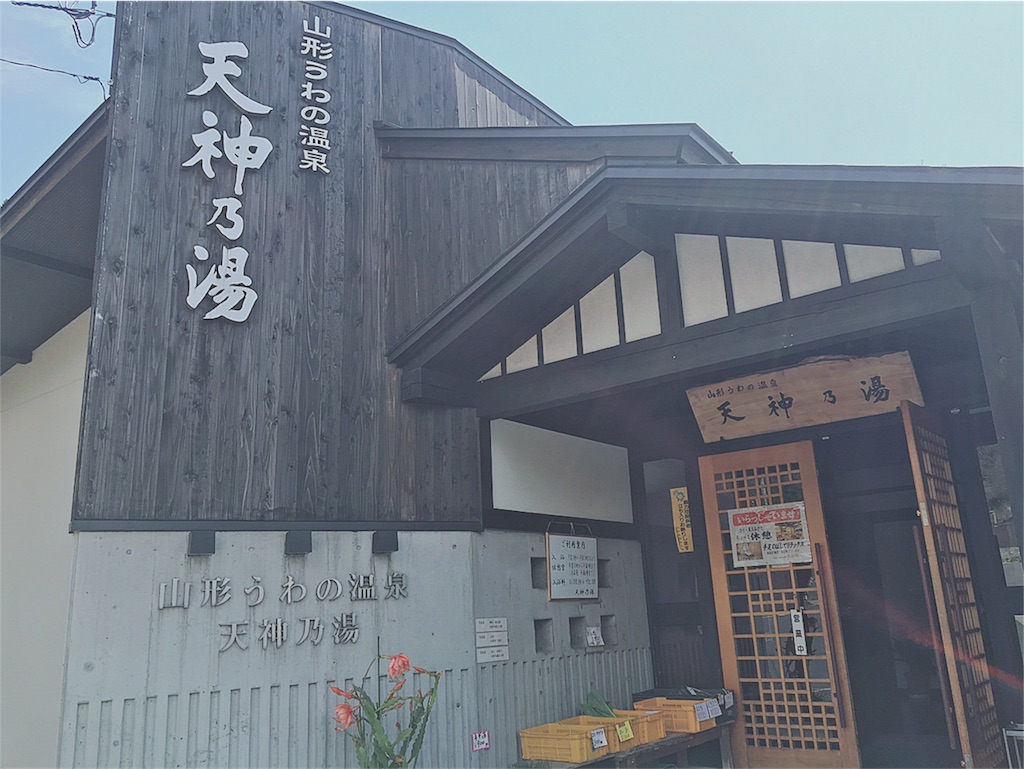 f:id:yukiko_tea:20170505094857j:image