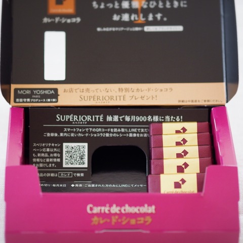 C75E2705-EACA-4B9D-BEE8-0BCE661B9E68