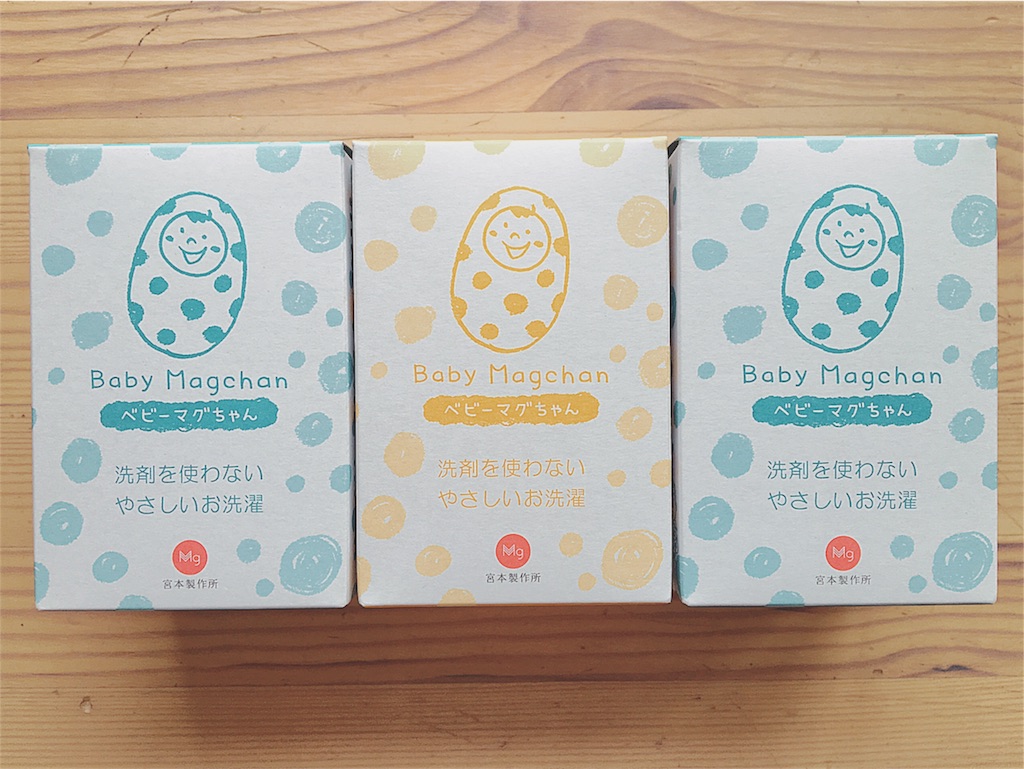 f:id:yukiko_tea:20170520052333j:image