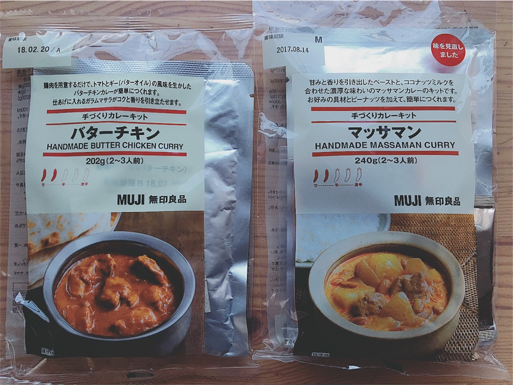 f:id:yukiko_tea:20170430063319j:image