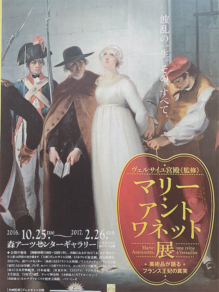 f:id:yukiko_tea:20170130091236j:image f:id:yukiko_tea:20170130091236j:image