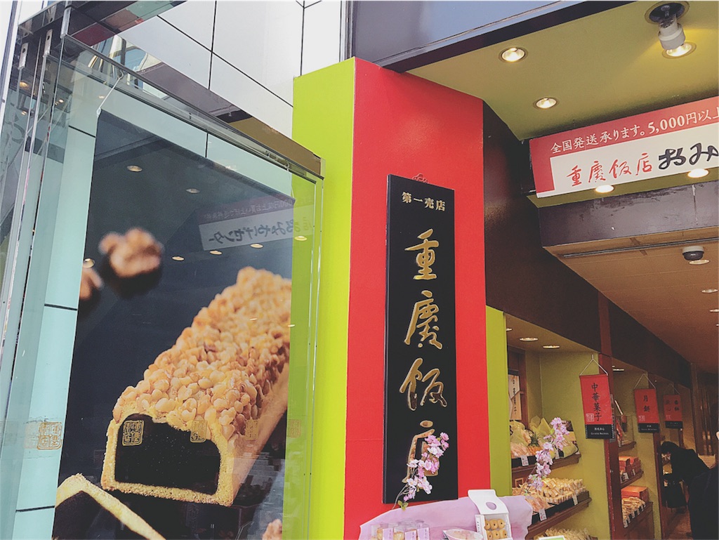 f:id:yukiko_tea:20170405170924j:image f:id:yukiko_tea:20170405170924j:image