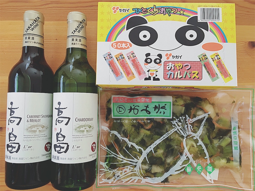 f:id:yukiko_tea:20170505094924j:image