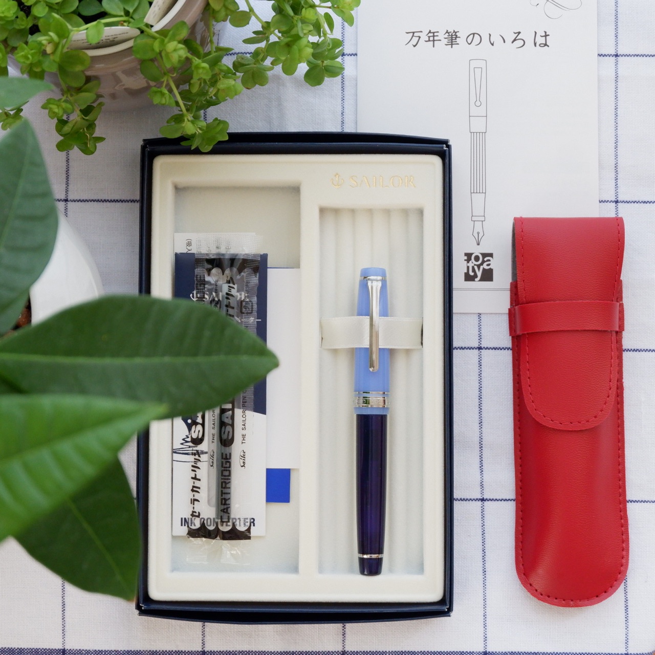 早く買って長く愛用！セーラーの限定万年筆「世界のティータイム