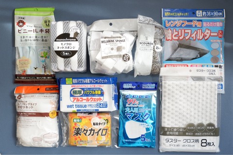 【100均】ずっとリピート！うちの定番「日用消耗品」