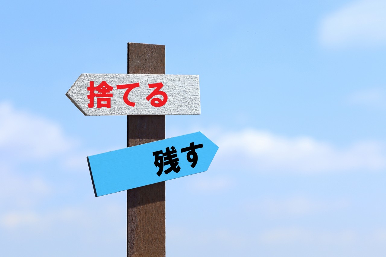 実家の片付け やっぱり全出しの効果は絶大だった ゆとりあるシンプルな暮らし Powered By ライブドアブログ 実家の片付け やっぱり全出しの効果は絶大だった ゆとりあるシンプルな暮らし Powered By ライブドアブログ
