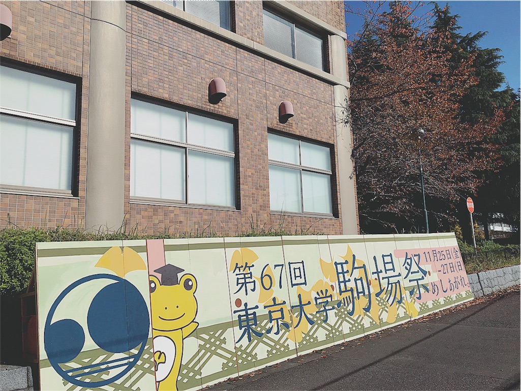 f:id:yukiko_tea:20161126050217j:image