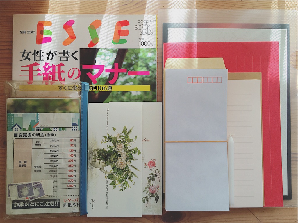 f:id:yukiko_tea:20160826101259j:image f:id:yukiko_tea:20160826101259j:image