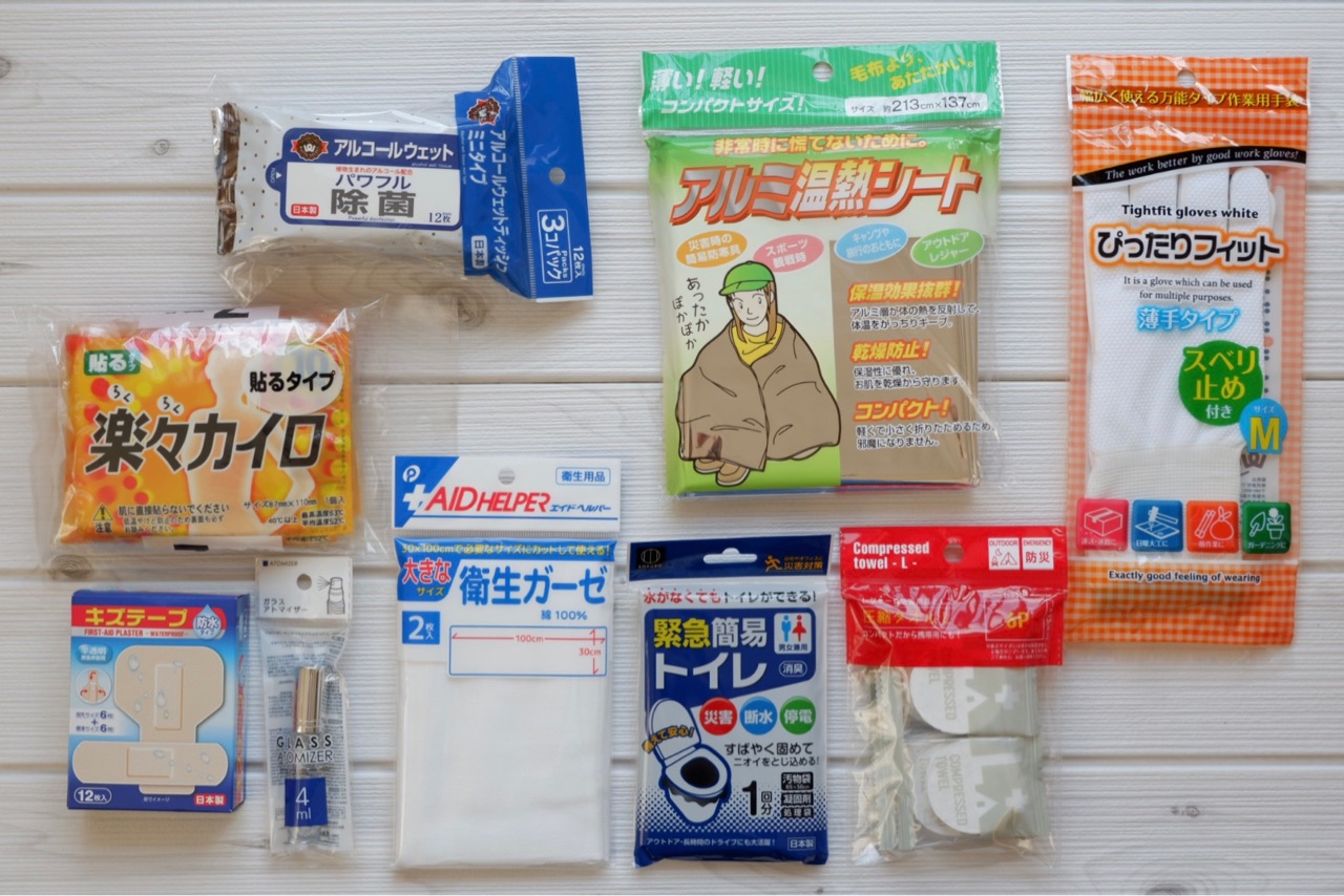 100均 外出時にあると安心 防災ポーチ を作ってみました ゆとりあるシンプルな暮らし Powered By ライブドアブログ 100均 外出時にあると安心 防災ポーチ を作ってみました ゆとりあるシンプルな暮らし Powered By ライブドアブログ