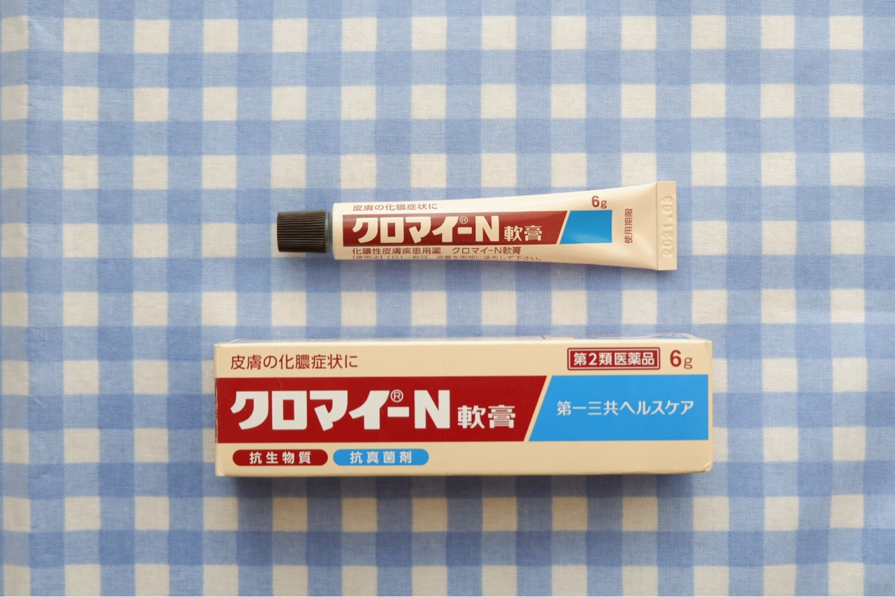 保存版 私の 口角炎を治す方法 ゆとりあるシンプルな暮らし Powered By ライブドアブログ 保存版 私の 口角炎を治す方法 ゆとりあるシンプルな暮らし Powered By ライブドアブログ