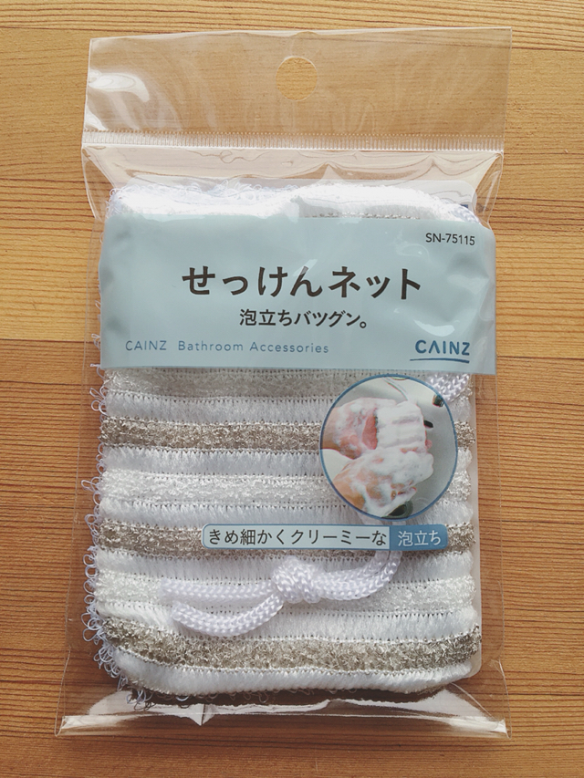 お風呂用品を新品に 吊り下げ式に ゆとりあるシンプルな暮らし Powered By ライブドアブログ