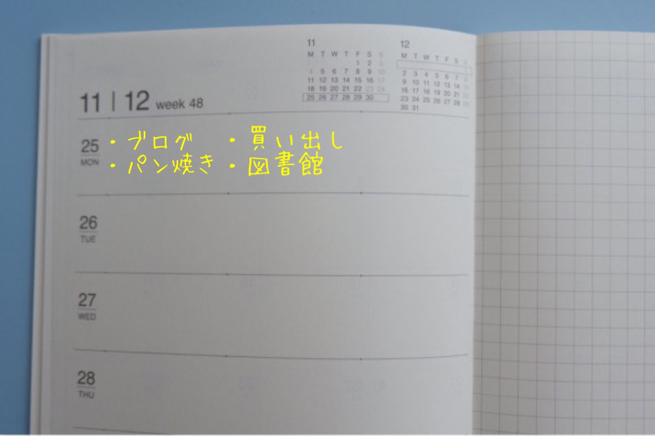 ざっくり時間の管理 1日の時間は3分割 ゆとりあるシンプルな暮らし Powered By ライブドアブログ
