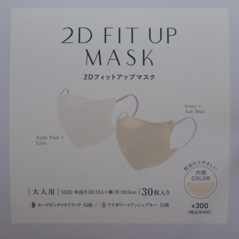 FullSizeRender