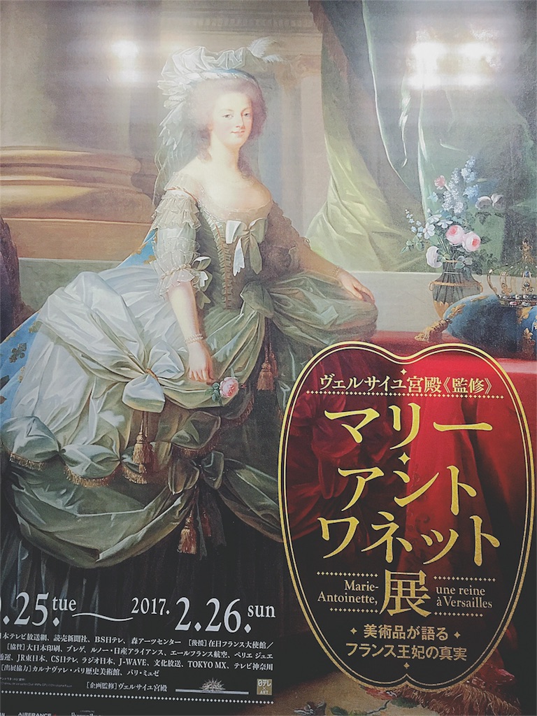 f:id:yukiko_tea:20170130091118j:image f:id:yukiko_tea:20170130091118j:image