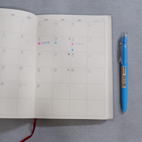 200F1D90-2CB9-4335-ACF3-8507F85F8D5C