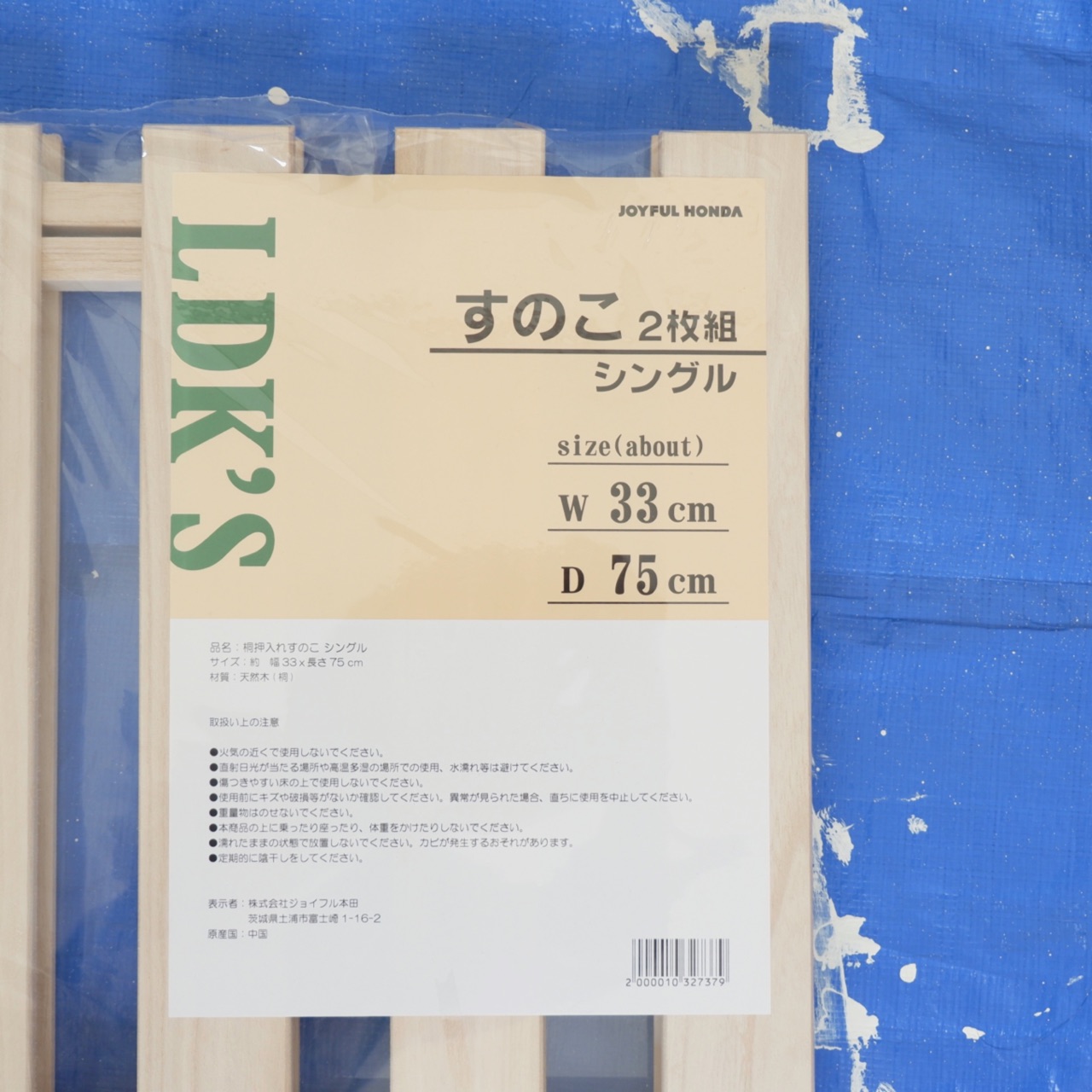 ｄｉｙ ペンキを塗るだけ エアコン室外機カバー ゆとりあるシンプルな暮らし Powered By ライブドアブログ