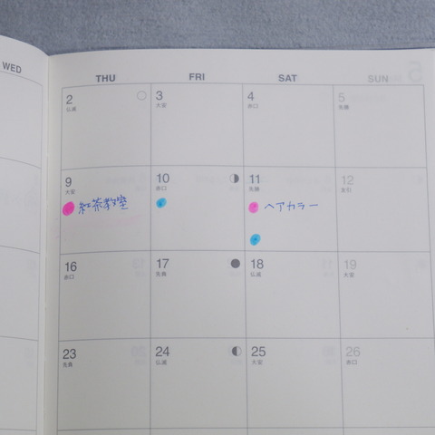 829AFEF8-24A5-46B9-96C4-B0EE3214F86B