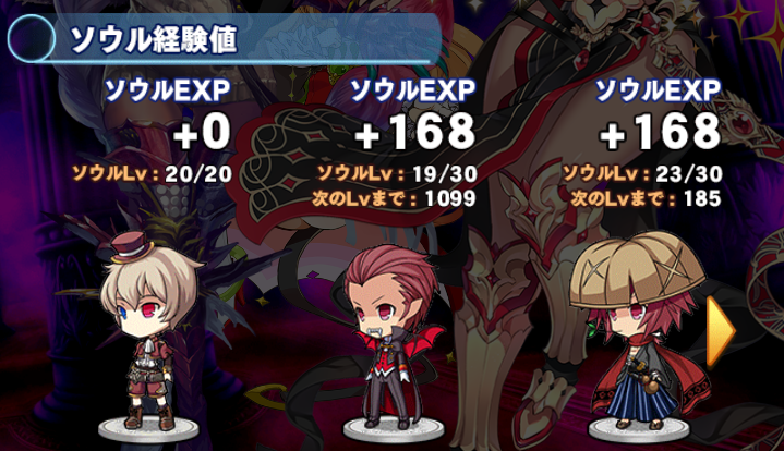 マイルストーン01c 何をすればいいか 迷ったとき ブレイブソード ブレイズソウル ブレxブレ攻略部屋 ひかみひや マイルストーン01c 何をすればいいか 迷ったとき ブレイブソード ブレイズソウル ブレxブレ攻略部屋 ひかみひや